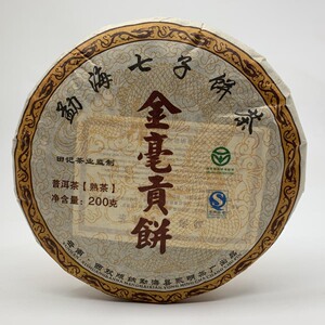 08年班章金毫贡饼08年原料班章熟茶,昆明纯干仓陈放9年,完