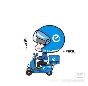 饿了一年么 超级吃货卡