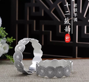 瑞银鸟 『老银手镯纯手工』贵州纯银苗族银饰,全新正品支持官方
