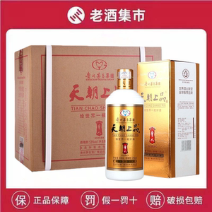 2017年茅台集团天朝上品贵人酒53度500ml*6瓶柔和酱香纯粮整箱