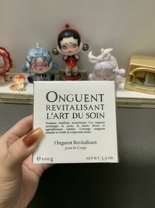 Diptyque蒂普提克杜桑血橙身体霜身体乳100g