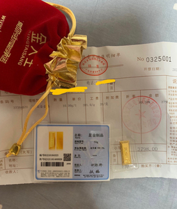 金大生足金9999金条定制投资金砖黄金10克  官网购买有记