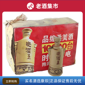 2012年 皖酒王浓香型 41度 450ml/ 1箱6瓶 康辰老酒拍卖