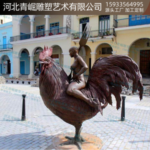 大公鸡雕塑铸铜动物雄鸡十二生肖鸡雕像户外广场公园绿地装饰铜雕