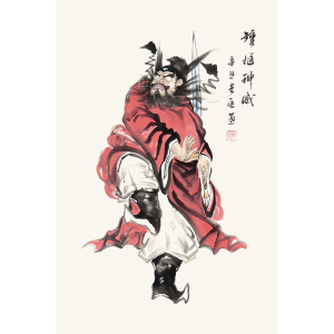 新品 张光庭《钟馗神威》手绘国画客厅书房装饰字画收藏