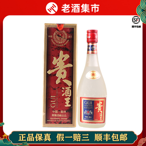 淘宝诚翌堂陈年老酒 贵州老八大安酒 贵府2008 52度 500毫升 浓香型