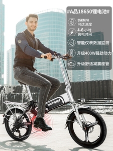 置换16寸正步折叠电动自行车锂电池助力代步电瓶单车新国标小型