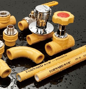 00彗星五金百货工厂店铺淘宝德国原装forword弗沃德ppr水管专用剪刀