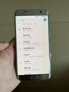 银色三星s7