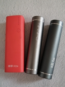 000人付款淘宝南孚晓加充电宝3350mah礼盒装nfct3红色卡通个性快冲