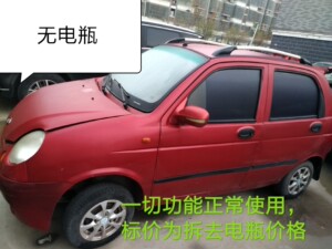 二手时风四轮电动车裸车不带电瓶一辆,gd04b豪华版,60v