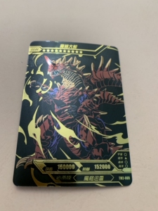 卡游正版奥特曼卡片.魔格大蛇lgr卡.tm2-069.品相好