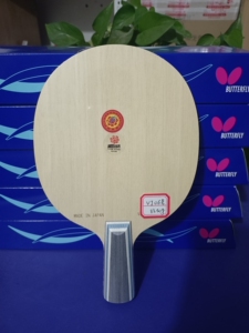 金标蝴蝶王直板铁牌蝴蝶金标vis v码金标蝴蝶王