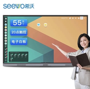 全新机希沃seewo55英寸会议平板电视4k超高清智能触屏教