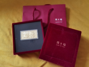 全新带膜带发票周大福金条50g