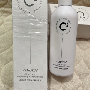 卓尔诗婷烟*胺美白身体乳霜保湿滋润清爽留香嫩肤全身减少鸡皮2