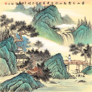 张冲《白云深处有人家》傅抱石再传弟子客厅办公室名家手绘山水画