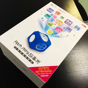 全新未拆封故事光儿童投影仪早教机二代