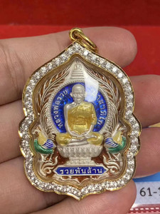 龙婆瑞2555十亿招财自身像佛牌!师父生前亲自制作加持!瑞爷