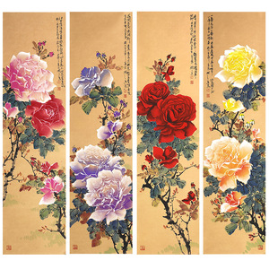 特惠 牡丹王子王润之9平尺《四条屏》省美协手绘真迹客厅3155