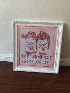 钻石画我们结婚啦了婚庆情侣小幅简单简约现代点钻贴钻十字绣满钻