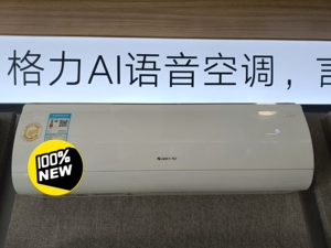 全新未拆封格力1.5匹润铂一级变频空调格力家用空调小1.5匹