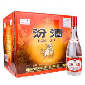 山西杏花村汾酒红盖玻汾42度475ml*12瓶整箱装