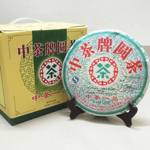 中茶2007年 中茶一品 七子饼 云南普洱茶生茶 357g/饼 老陈陈香