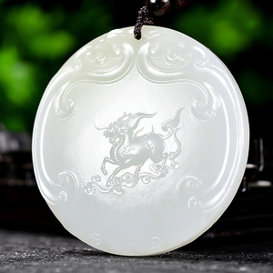麒麟献瑞 羊脂白玉和田玉麒麟玉牌吊坠挂件 35.5124克