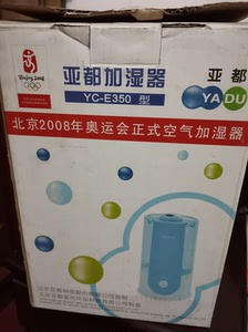 亚都加湿器yc-e350.八成新.仅自提