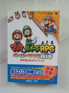 3ds马里奥与路易rpg纸片mix 超级mario兄弟大陆系