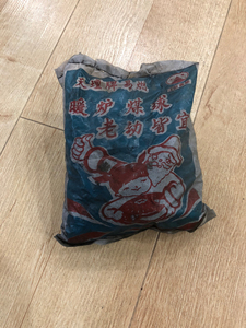 燃料家用老式煤球暖手炉yuyunfei20020724感兴趣的产品平趴炉爱艺