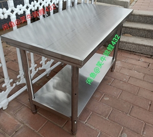 二手价处理不锈钢工作台桌子厨房操作台商用后厨打荷台家用切菜桌