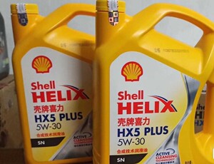 黄壳牌机油5w30