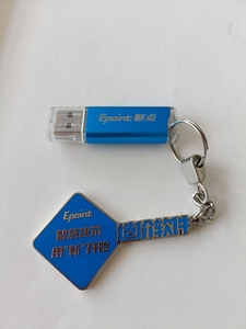 全新正版安徽新点清单计价软件锁,新点加密狗,新点造价软件新安