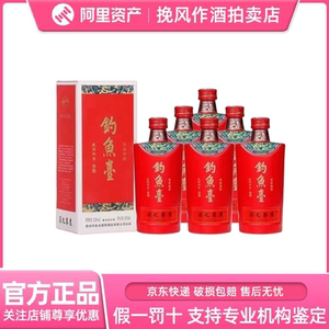 钓鱼台景泰蓝中国红53度酱香型白酒500ml*6瓶装收藏送礼摆柜_阿里巴巴