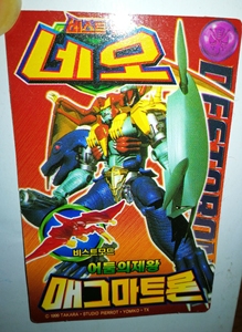 帝释天人物卡炎冲天人物卡超能勇士人物卡猛兽侠人物卡bw人物卡