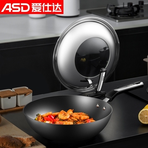 爱仕达铸铁锈不了炒锅  wg8332qb 全新正品  送钢铲
