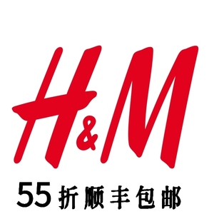 专柜正品hm代购衣服55折全国顺丰包邮!顺丰包邮活动仅限