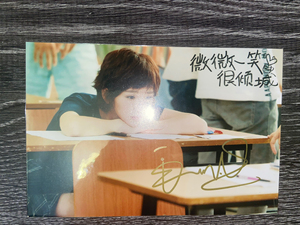 dawdc824214淘宝白宇签名照 微微一笑很倾城套签,白宇 毛晓彤签名