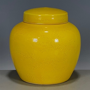明成化年制单色釉黄釉天字罐暗刻龙纹茶叶罐储物罐盖罐密封罐古玩