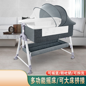 家用婴儿床带蚊帐宝宝床中床摇床可推行可与大床拼接床