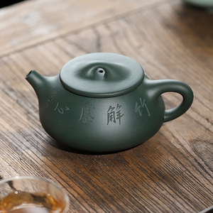 国工张健手工制《清音石瓢》原矿绿泥230cc宜兴紫砂壶