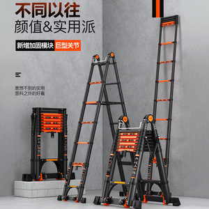 巴芬厂家铝合金伸缩梯子人字梯加厚折叠梯多功能升降工程楼梯
