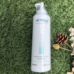 华桑葆骊 传明酸精华500ml 医院装正品 抑制黑素击退暗哑