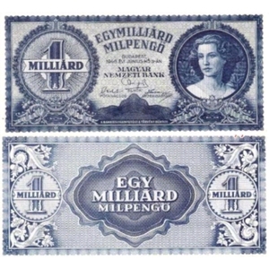 匈牙利帕戈1946年 世界面额最大鈔钞票纸钞纸币 罕见币种