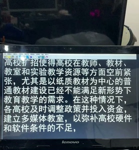 提词器软件，提词软件转卖 播音员专用 提词器电视电脑显示器都