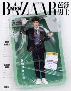 芭莎男士杂志2019年3月刊 刘昊然封面 专访 现货发