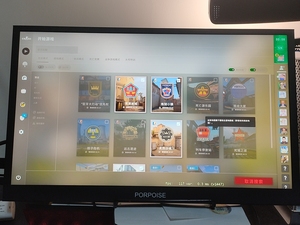 000人付款淘宝porpoise便携显示器,买来没用过几次,原价900多现在