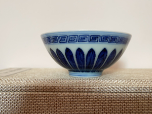 春风祥玉 邹屹窑制 青花宝相 斗笠杯 口径8.4 高4.